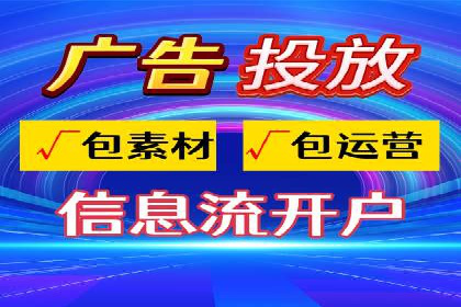 案例分析：百度竞价托管外包助力品牌崛起