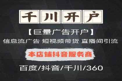 百度信息流广告案例：揭秘广告投放策略