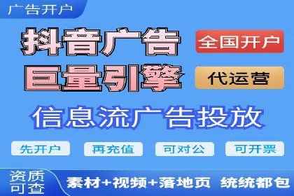 提升广告效果：SEM推广优化的五大成功案例