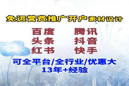 推广竞价中的用户体验优化——多案例分析