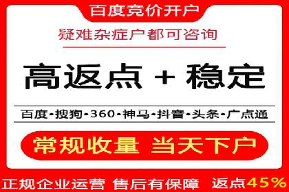 百度竞价排名服务：企业推广的秘密武器